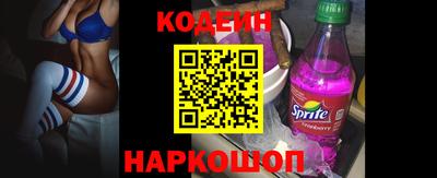 ПСИЛОЦИБИНОВЫЕ ГРИБЫ Краснокаменск
