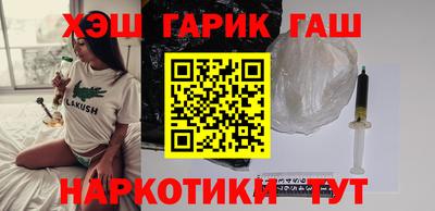 ПСИЛОЦИБИНОВЫЕ ГРИБЫ Краснокаменск