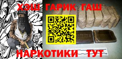 ПСИЛОЦИБИНОВЫЕ ГРИБЫ Краснокаменск