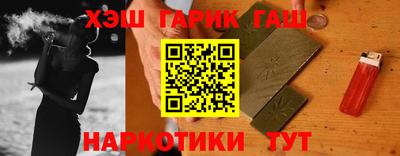 ПСИЛОЦИБИНОВЫЕ ГРИБЫ Краснокаменск