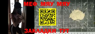 МДПВ Краснознаменск