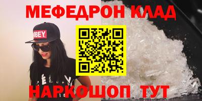 МДПВ Краснознаменск