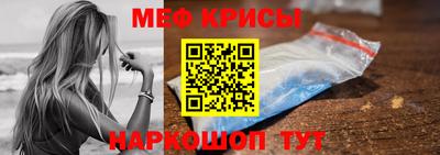 альфа пвп VHQ Краснодар