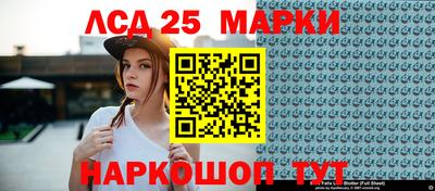 ПСИЛОЦИБИНОВЫЕ ГРИБЫ Краснокаменск