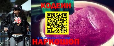 альфа пвп VHQ Краснодар