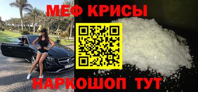 альфа пвп VHQ Краснодар