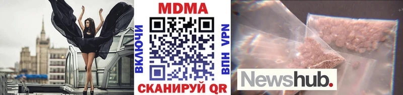 ссылка на мегу   где продают   Долгопрудный  МДМА VHQ 