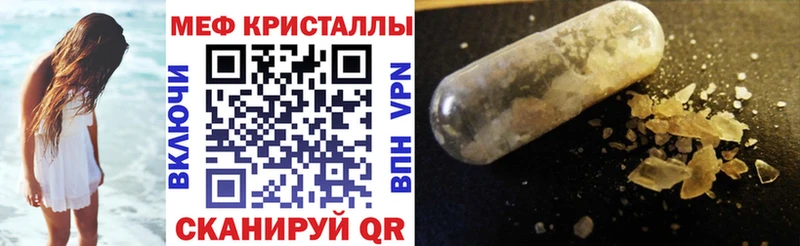МЯУ-МЯУ мука  что такое   Долгопрудный 