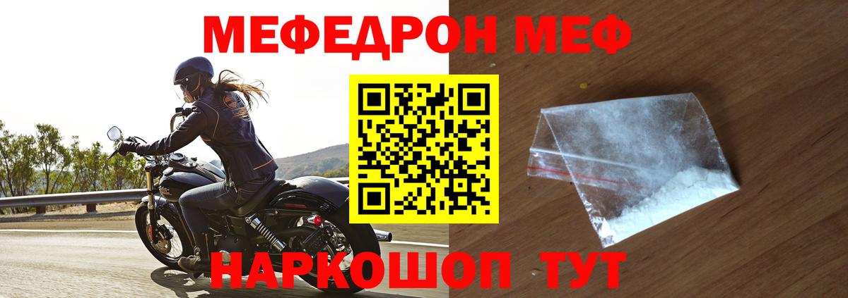 Долгопрудный  МЕФ 4 MMC  МЯУ-МЯУ  Вход с VPN 