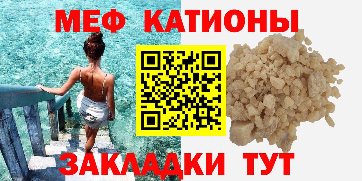 Меф мука Долгопрудный