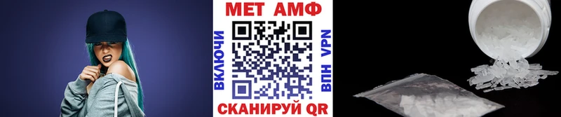 МЕТАМФЕТАМИН пудра  закладка  Долгопрудный 