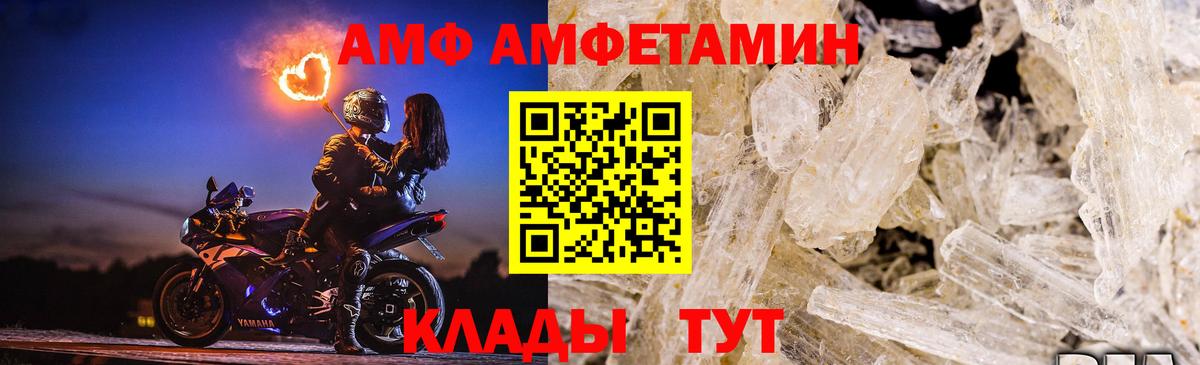 Первитин пудра Долгопрудный