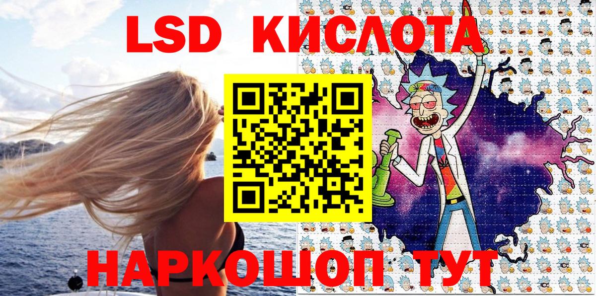 Марки 25I-NBOMe 1500мкг Долгопрудный