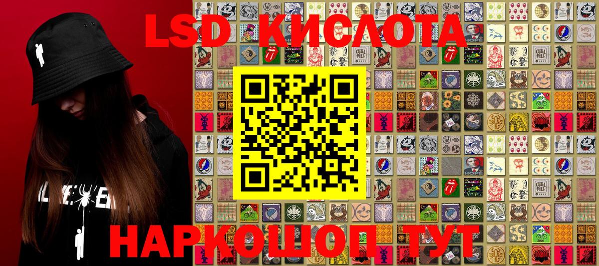 Долгопрудный  Наркотические марки 1,5мг  купить наркотик  Вход с VPN 