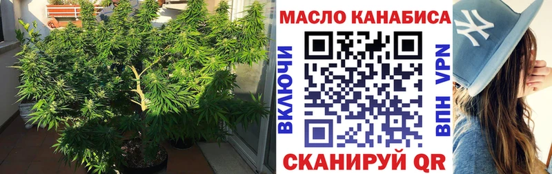 сколько стоит Долгопрудный Дистиллят ТГК концентрат