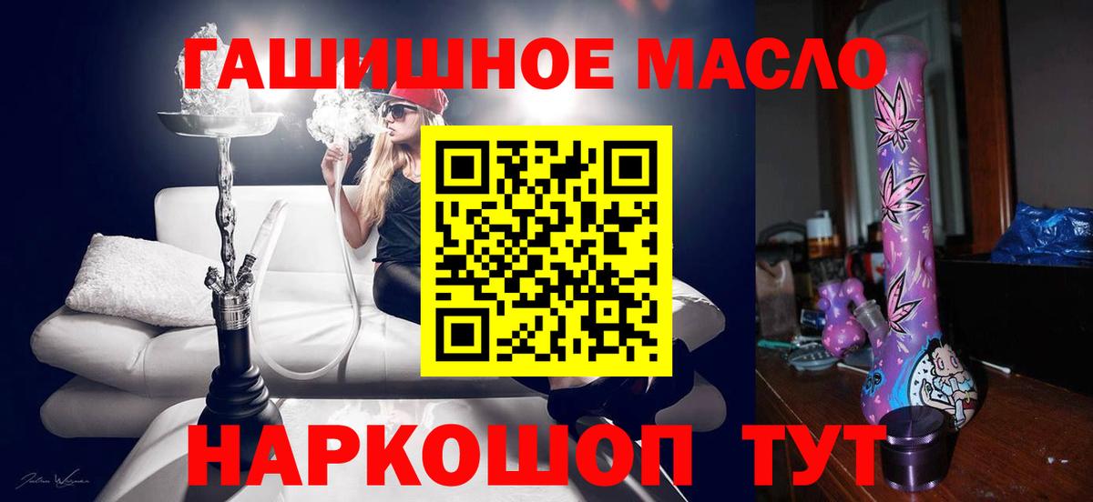 ТГК вейп с тгк Долгопрудный