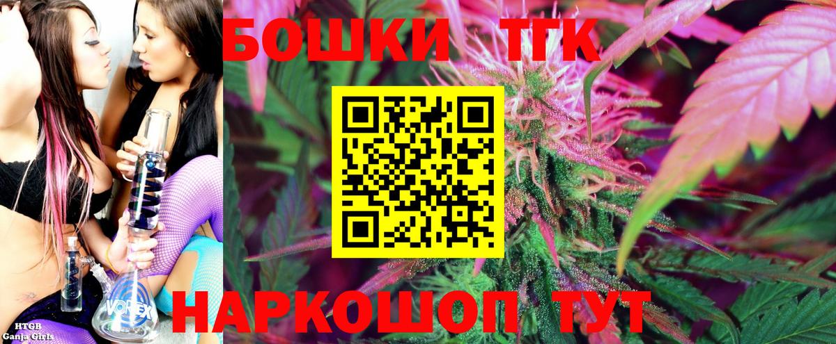 Бошки Шишки марихуана Долгопрудный